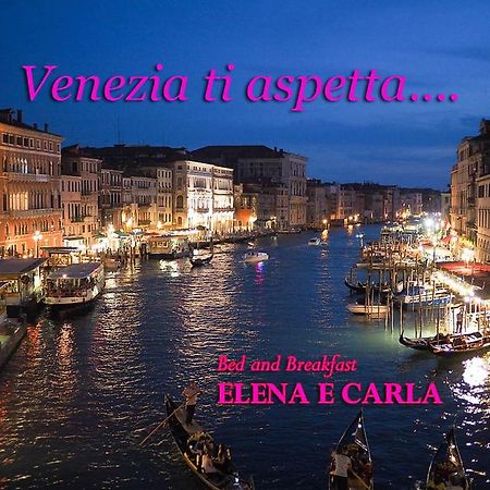 Casa Vacanza E Per Lavoro Elena E Carla Спинея Экстерьер фото